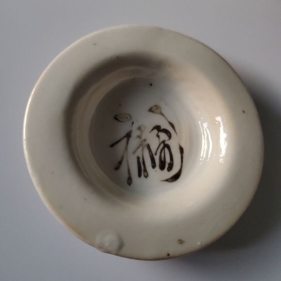 Vntg Handcrafted Asian 7" Tea Pot w/ Original Lid made in 🇵🇭Philippines - Picture 4 of 16